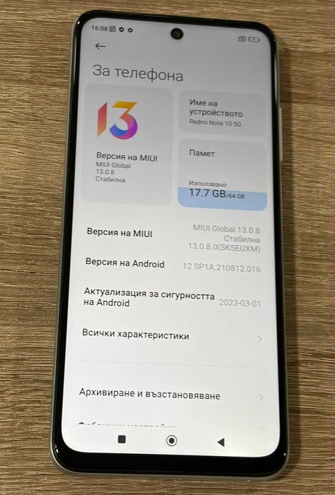 Xiaomi Redmi Note 10 64GB 4GB RAM