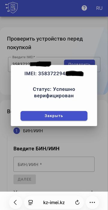 Новый iphone 17 256gb