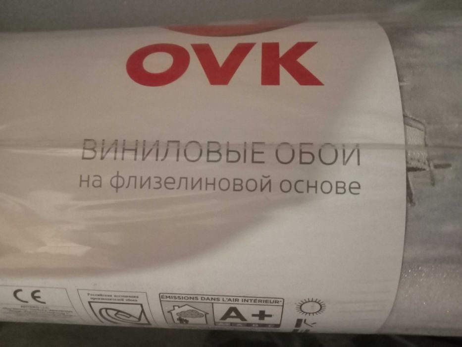 Продам обои с рисунком 6000 тг.