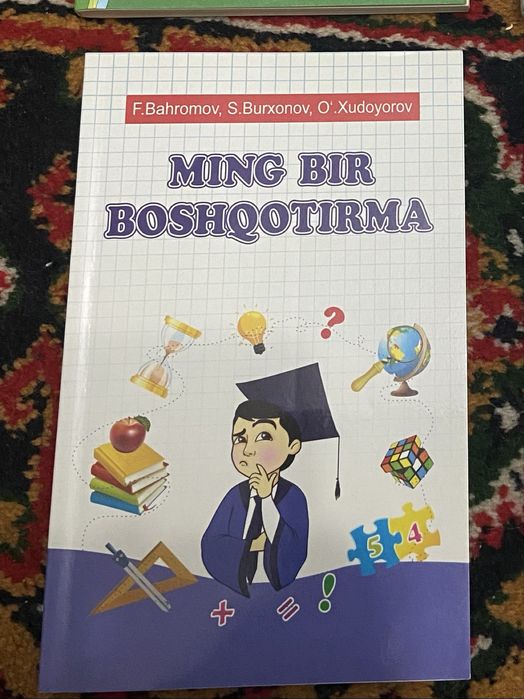 Ming bir boshqotirma