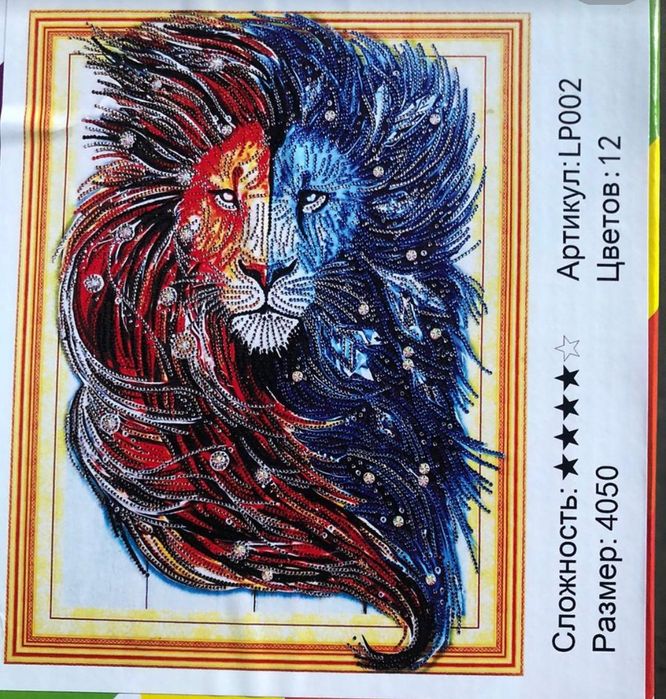 Алмазная вышивка мозаика