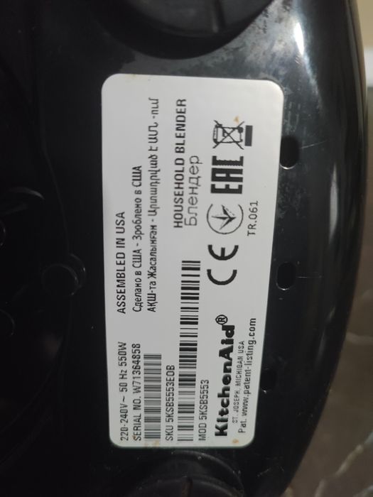 Mixer KithchenAid 5KSB5553EOB blender fabricat in USA