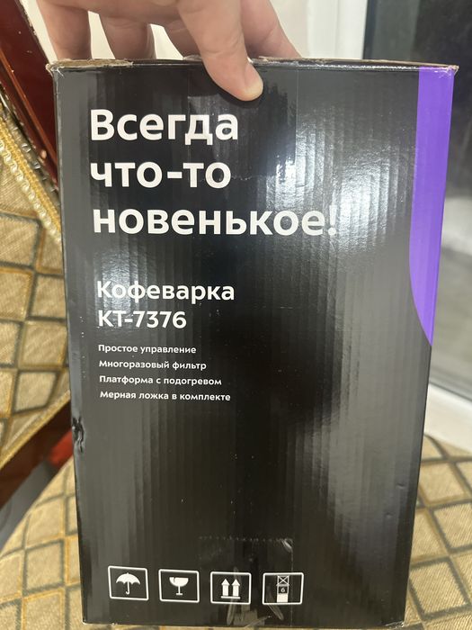 Срочно продам кофеварку
