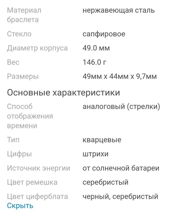 Casio Edifice efs-s570d-1audf