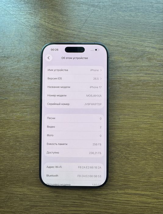 Iphone 17 256gb 100% EAC идеальный 10/10