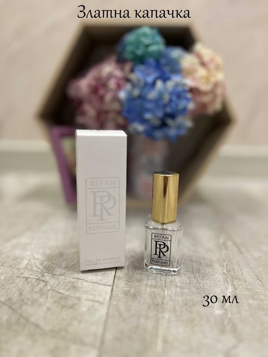 Наливни дамски парфюми от Рефан