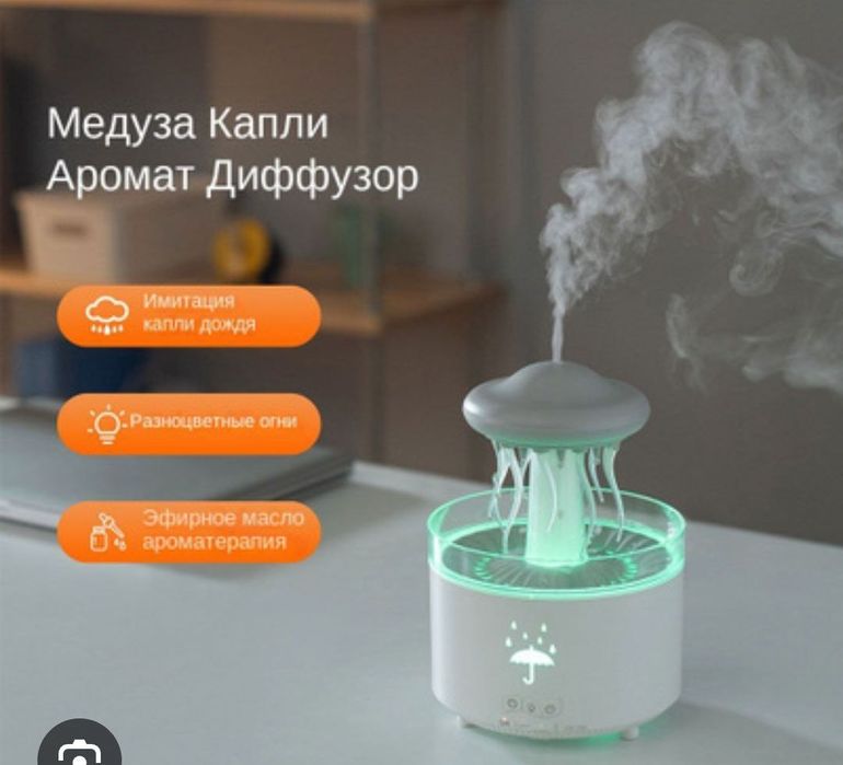 Увлажнитель воздуха
