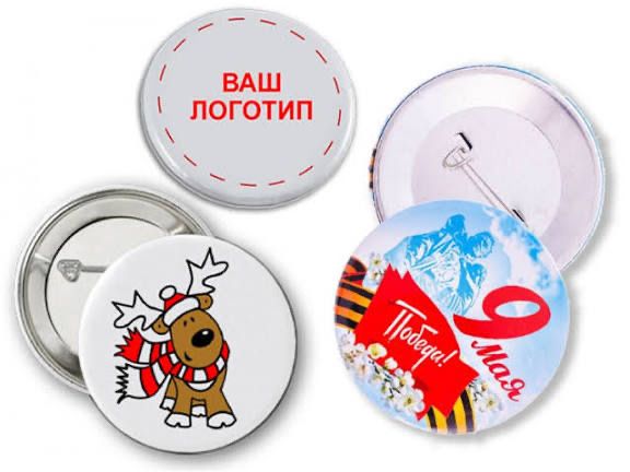 Znachok tayyorlaymiz. Значки с логотипом