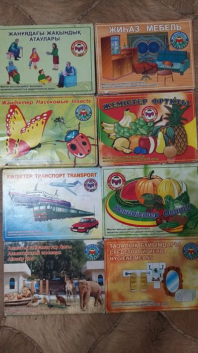 Детские книги бу 0+