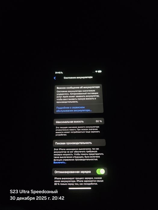 Продам iPhone X память 64 Gb