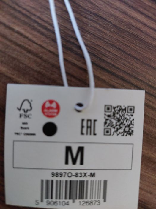 Дамска рокля Reserved