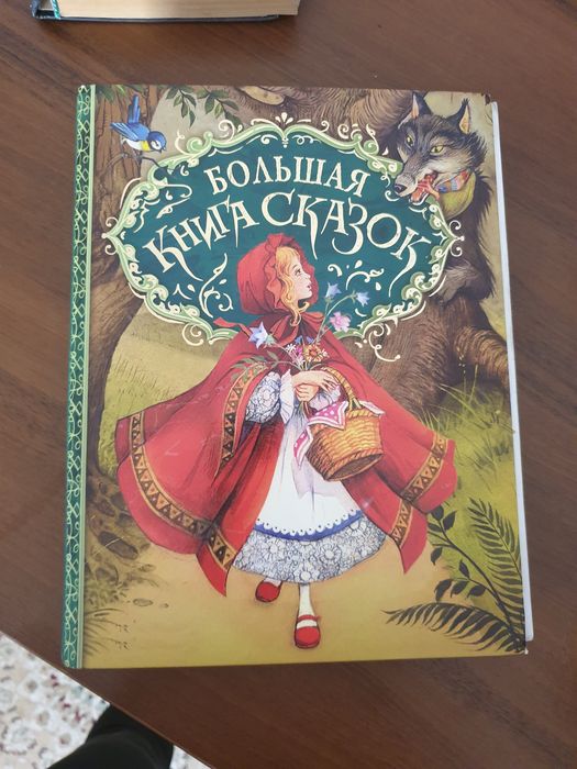 Книги разные продам