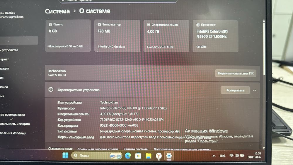 Продам ноутбук ACER