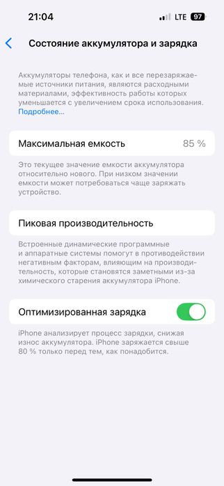 Iphone 14 pro Dual sim 256GB каробка документ.