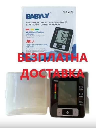 Апарат за измерване на кръвно