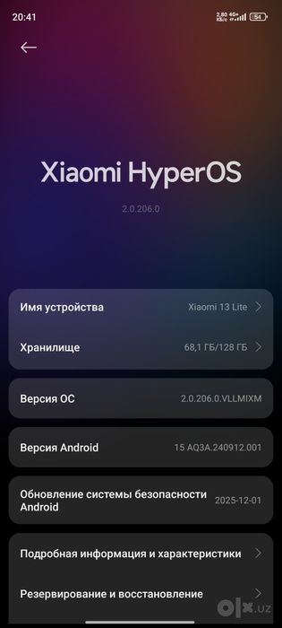 Xiaomi 13 Lite 6/128 без док