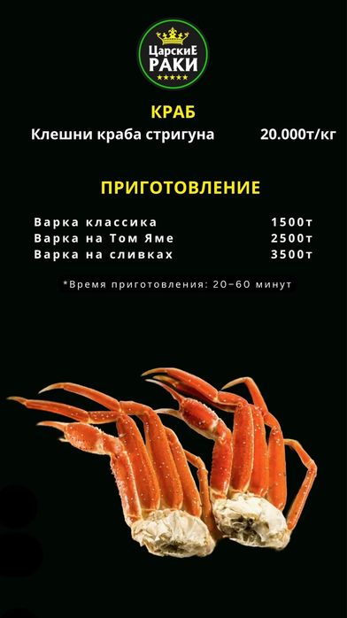 Креветки  и раки  морепродукты по оптовым ценам