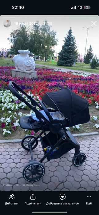 Продам прогулочную коляску индиго беби