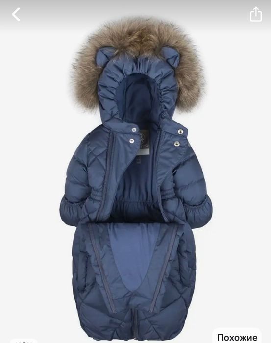 Комбинезон для мальчиков