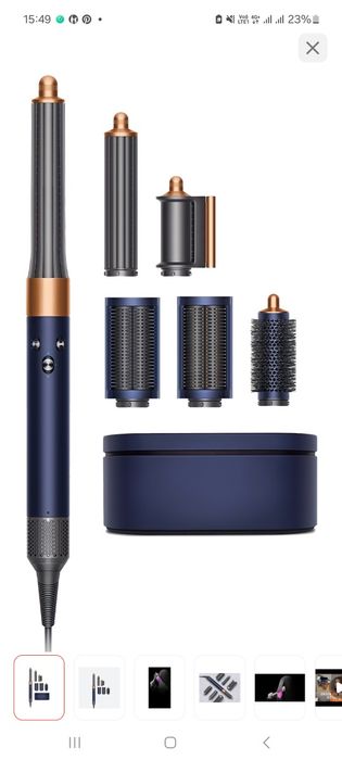 Dyson Airwrap HS05 Complete Long стайлер синий