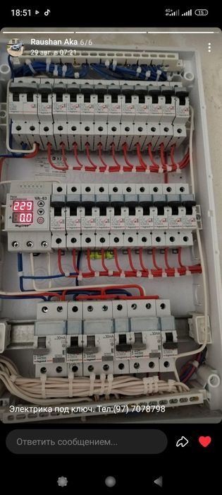 Elektrika Santexnika