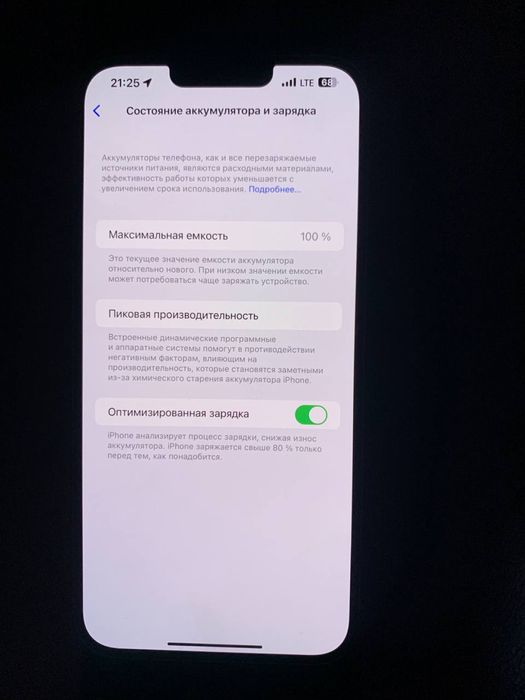 Iphone 13 pro max 256gb