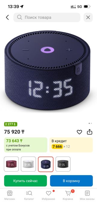 Алиса калонка сатылады