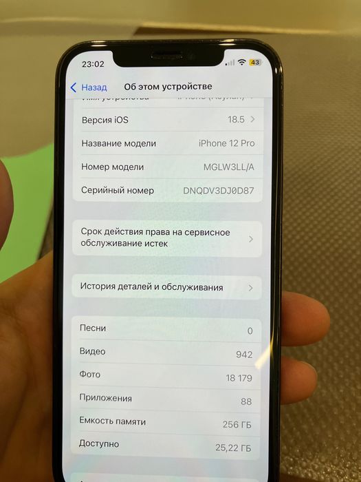 Айфон 12 про 256 гб идеал