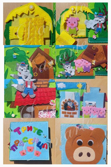 Тиха книжка по приказка