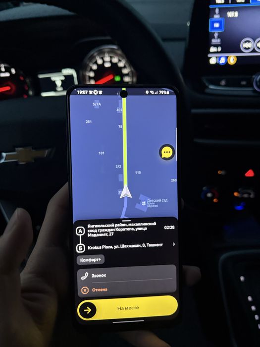 Samsung galaxy s20 ultra 5G