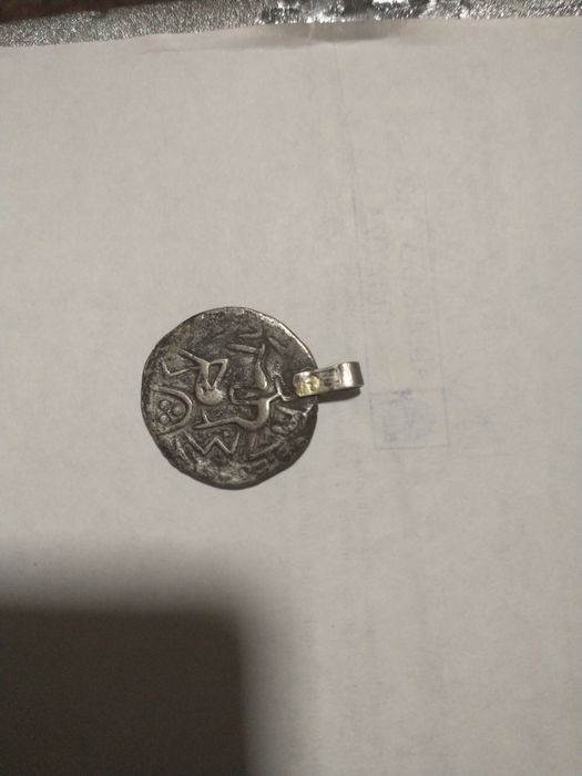 Монета антиквариат