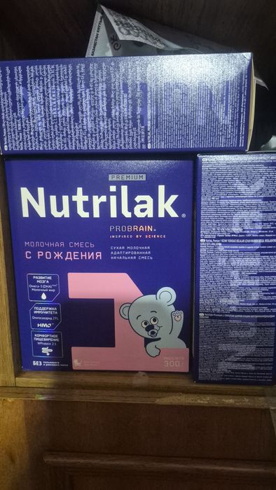 Нутрилак 1! С рождения!!