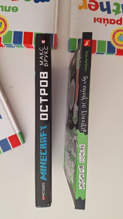 Книги по 1000 тенге