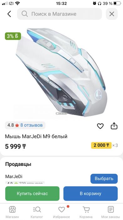 Продам кловеатуру !