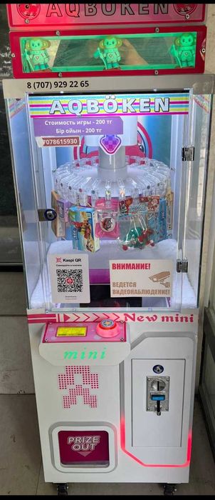 Продаю игровой автомат