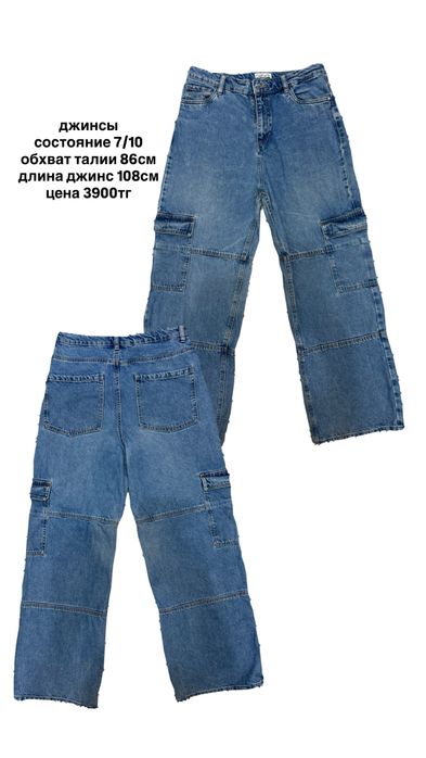 разгрузка гардероба