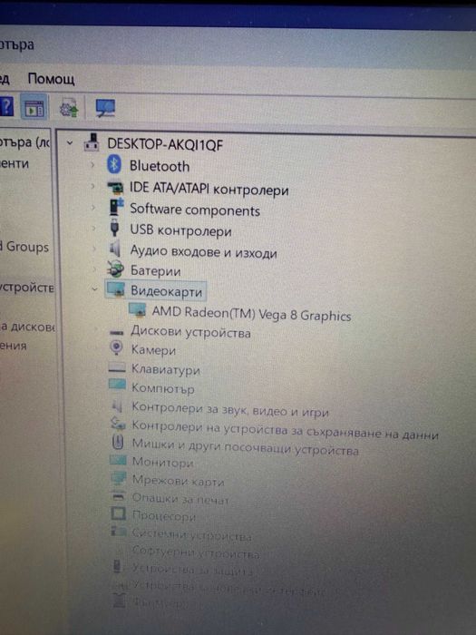 Лаптоп Lenovo IdeaPad 3 14ADA05, AMD Ryzen 5 3500U, 256GB SSD, 8GB RAM