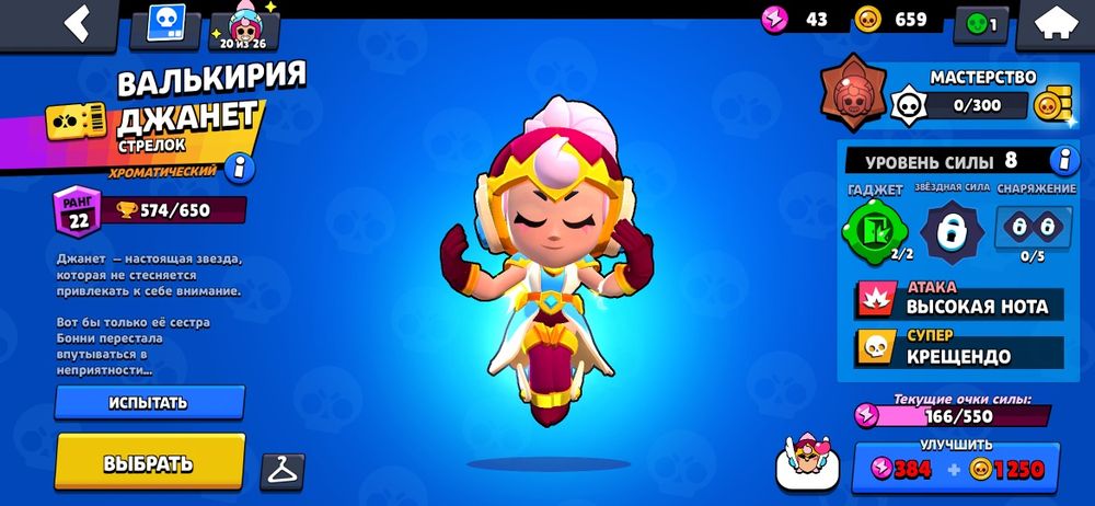 Штоолллшлььльшлщщдд