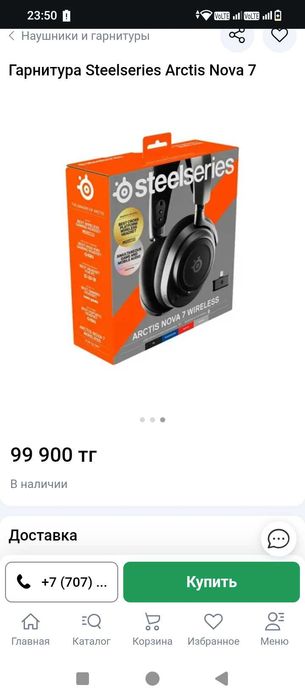 Steelseries arctis nova 7 wireless