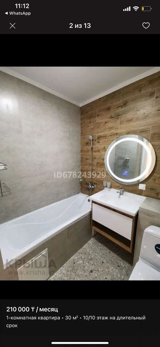 Ремонт квартир под ключ