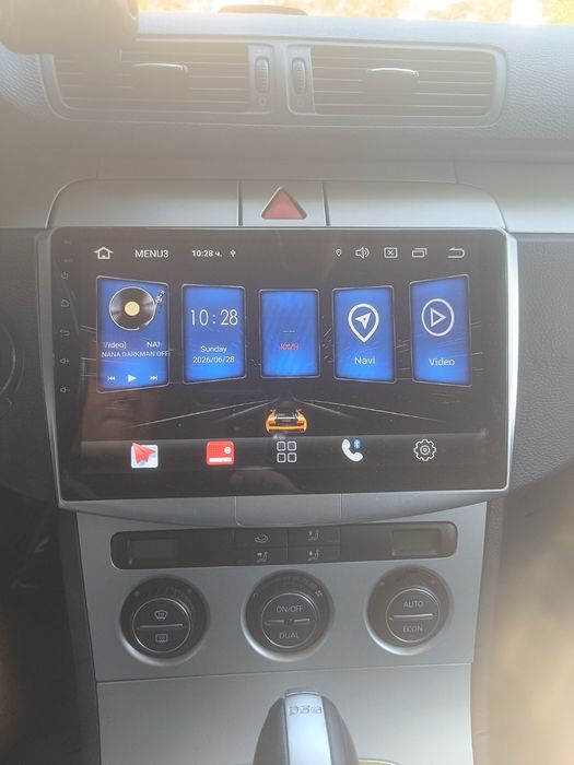 Навигация VW android