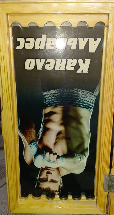 нарды эксклюзив