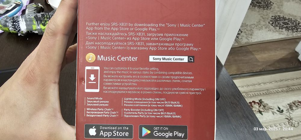 Продам портативную акустику SONY SRS-XB31