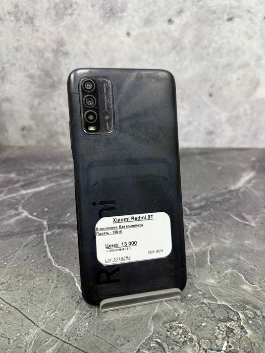 Xiaomi Redmi 9T, ЛОТ:101/9863 (Кокшетау,ул.Ауельбекова 147)