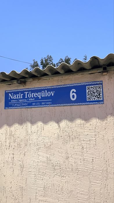 Хостел и Гостиница