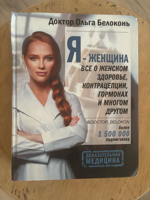 Книга сост нормально