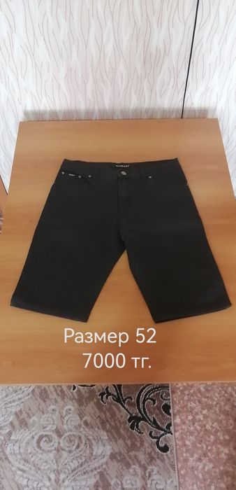 Продам мужские вещи