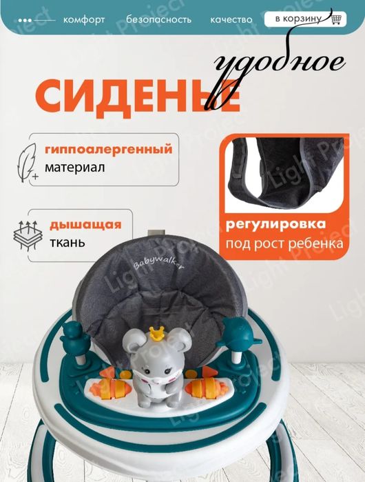 Ходунки детские хорошие