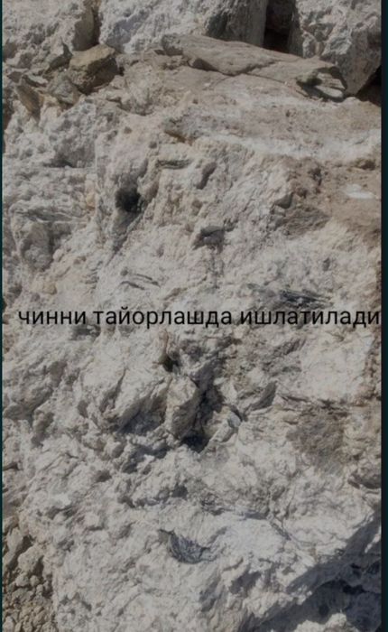 Пегмит тоши. Сотилади