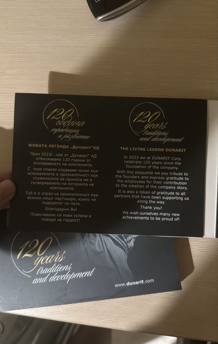 Позлатена монета 120 години Дунарит